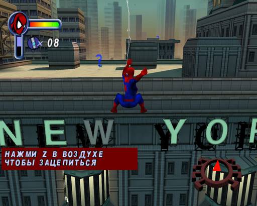 Spider-Man - Spider-Man (2001)